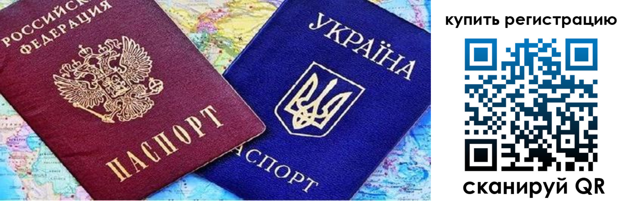 прописка поиск в Камчатском крае